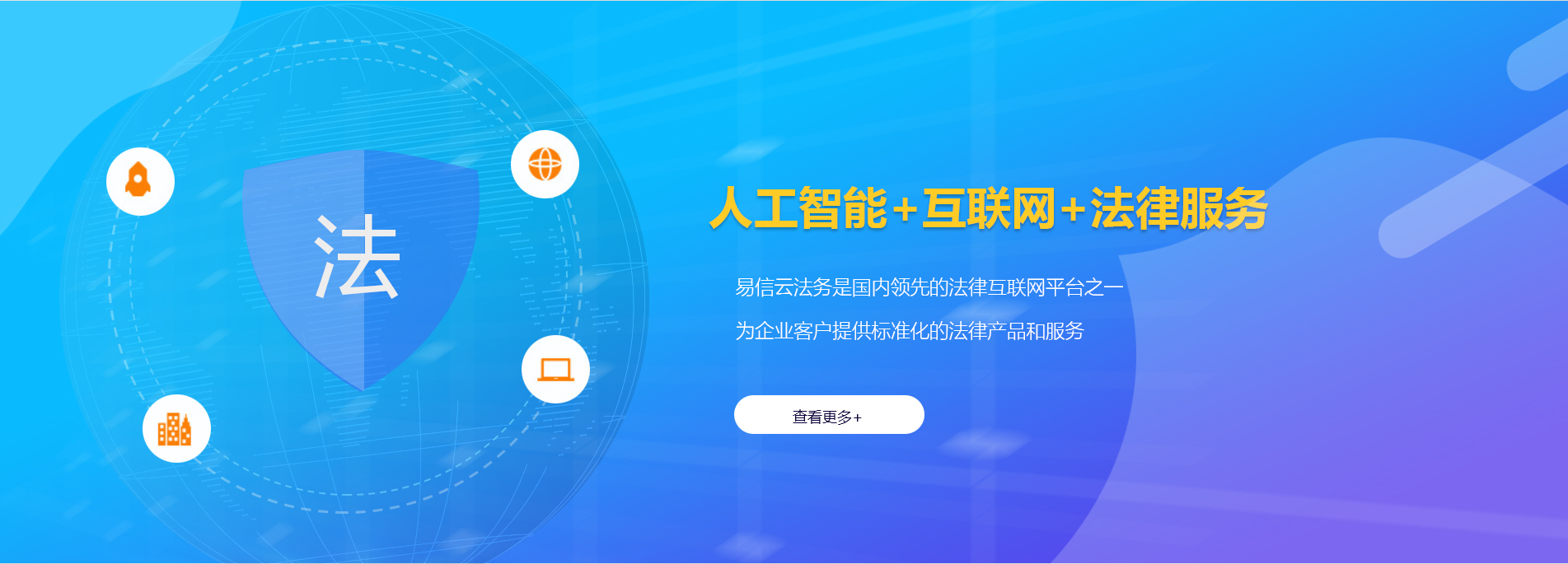 南票律师在线咨询