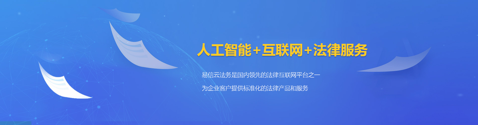 南票律师在线咨询